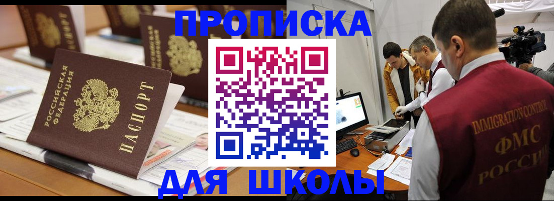 временная регистрация адрес в Обояни