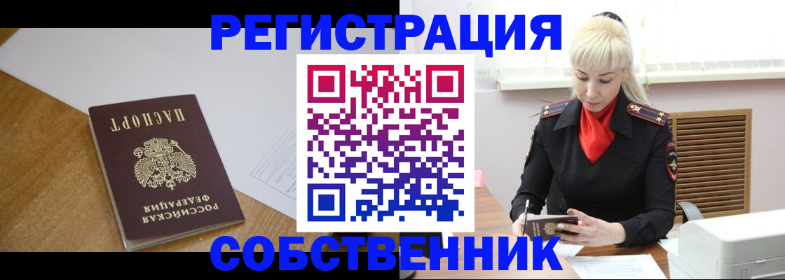 регистрация для дет. сада в Обояни